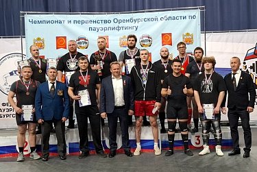 Соревнования по пауэрлифтингу прошли в Оренбурге